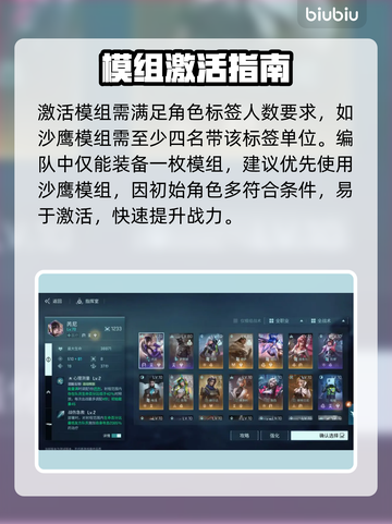 🔥镭明闪击激活神技！⚡截图2