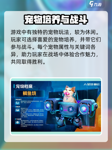 星球重启刘慈欣有什么关系介绍截图5