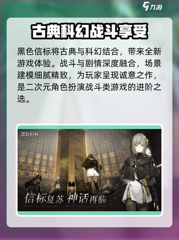 黑色信标资源下载错误？💥一招解决！🎮截图3