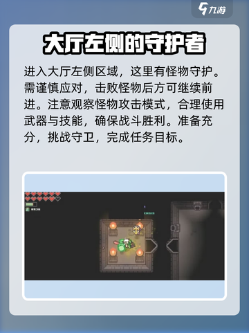 浮岛冒险🔥熔岩鳗获取秘籍，轻松到手超简单！截图7