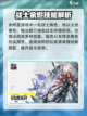 明日方舟终末地🔥余烬技能全面解析⚡截图2