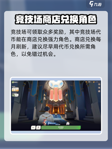 剑与远征2🔥每周必做任务❌你不容错过的奖励截图4