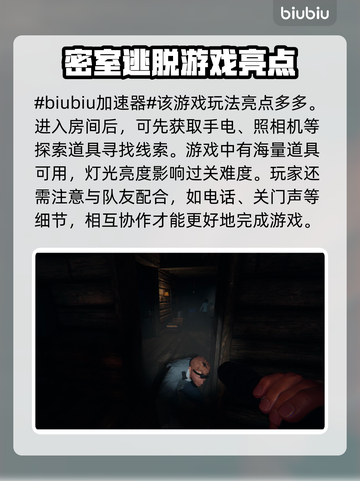 恐鬼症闪退解决方法🔥加速器推荐🎉截图2