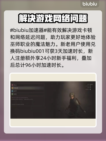 龙之信条2🔥巫师技能大全揭露！💥截图2