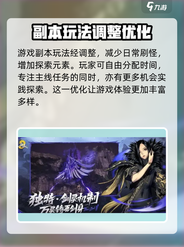 剑灵2🔥超燃评测来了！玩过都说好👍截图4