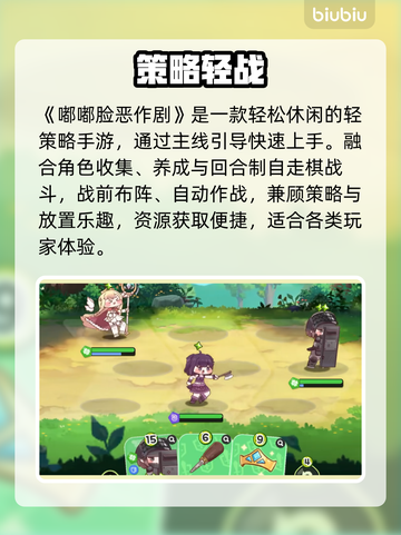 嘟嘟脸恶作剧🔥新手秒变整蛊王 😈截图2