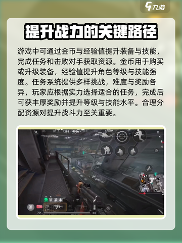 萤火突击平民玩法🔥超简单技巧速看！截图3