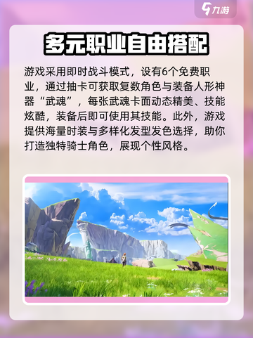 《剑与骑士团》内测时间大曝光！🔥骑士们冲鸭！！！截图4