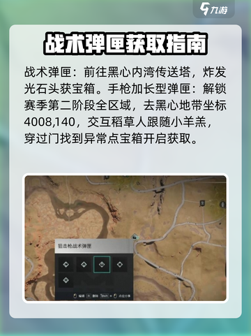 七日世界金武配件有哪些介绍截图2