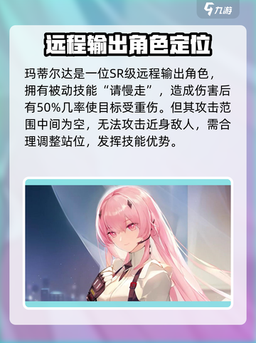 异尘达米拉玛蒂尔达强渡怎么样介绍截图4