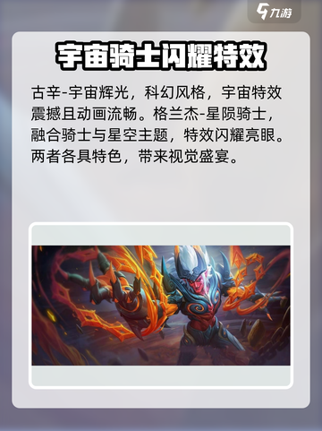 王者荣耀🔥决胜巅峰必买皮肤排行榜！🔥截图3