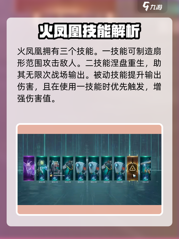 星球重启辉是谁介绍截图4