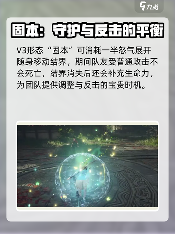 永劫无间🔥殷紫萍技能超详细解析来了！截图5
