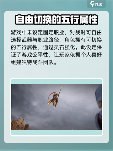三国志异闻录🔥公测时间大曝光！💥截图4