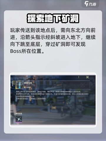 🎮鸣潮留音声核爆肝攻略！速拿方法🔥截图3