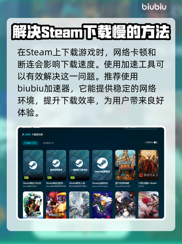 星绘友晴天下载慢？这篇教你极速搞定⚡🎮截图2