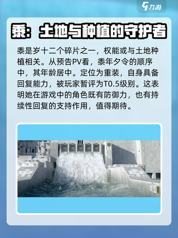 明日方舟春节限定2024有哪些介绍截图2