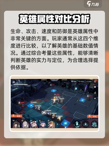 🔥《银河境界线》属性面板开启攻略✨截图3