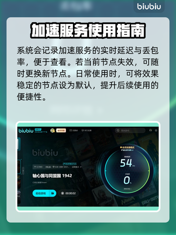 轴心国与同盟国卡顿🔥超简单解决方法⚡截图4