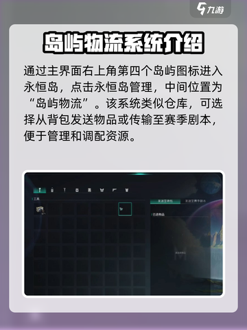 《七日世界》永恒岛玩法大曝光！🔥快来看看有什么用🎉截图2