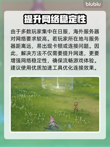 蓝色协议🔥打不开？免费加速器推荐来啦！截图2