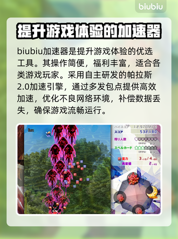 东方锦上京卡顿？这样解决立马流畅🔥🎮截图3
