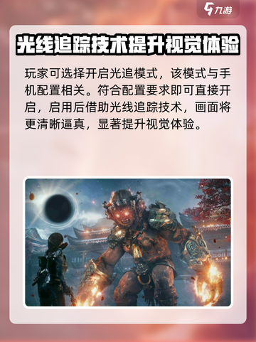 光明记忆无限启动选哪个介绍截图4