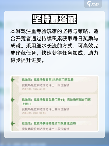剑与远征2启程💎神秘珍藏速得攻略截图4