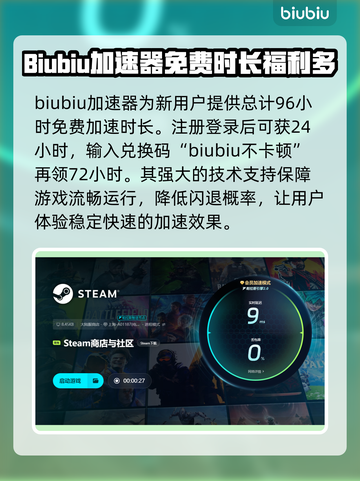 进游戏就闪退？这些问题教你完美解决！💥🎮截图4