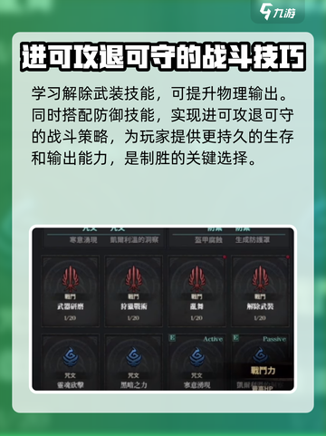 权力之望钝剑好用吗介绍截图4