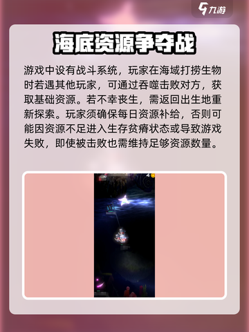 海怪猎人公测上线时间爆料介绍截图4