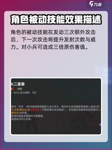 决胜巅峰🔥克劳德技能玩法大全🎉截图4