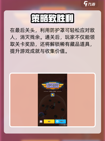 走开外星人火星怎么过介绍截图5