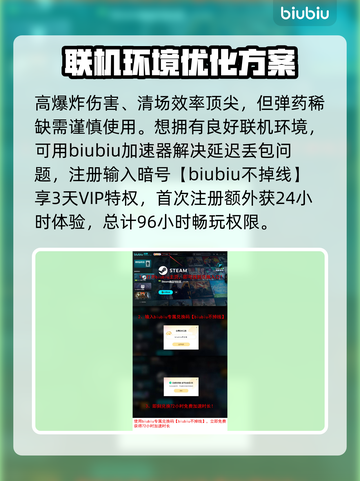 死亡岛2传奇武器🔥测评：超神还是鸡肋？玩家必看！截图10