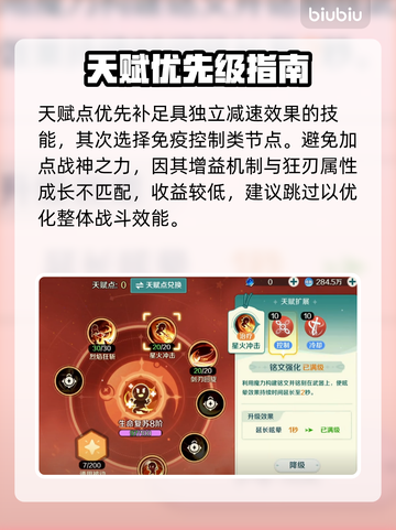 🔥《奇幻梦旅人》狂刃秒杀全图！⚔截图3