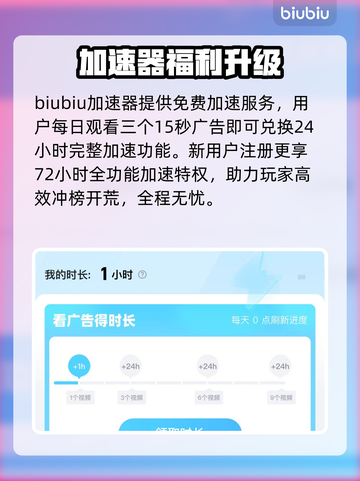 🔥Oniro手游卡顿？速看解决方法！🎮💥截图4