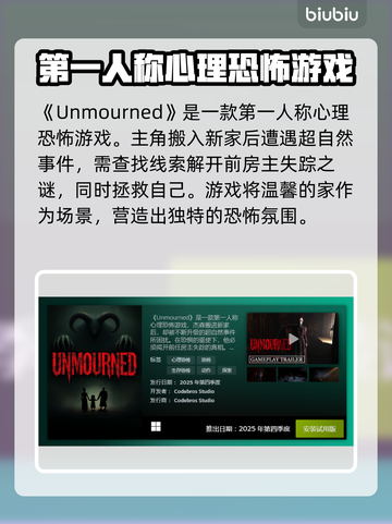 2025steam新品节🔥必玩佳作/Game推荐🎉截图6