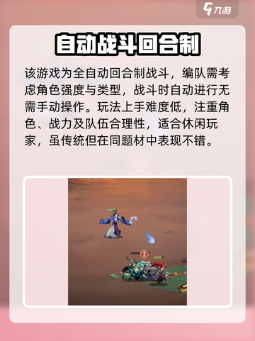 将灵说测评介绍截图5