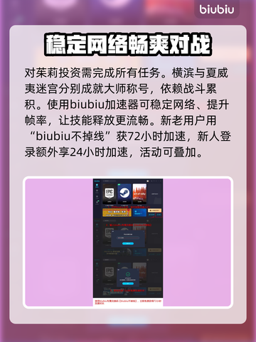 如龙8🔥奖杯全攻略，白金玩家必看！🎮截图10