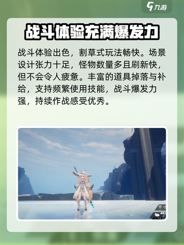 二重螺旋手游🔥超好玩，不试试？🎉截图4