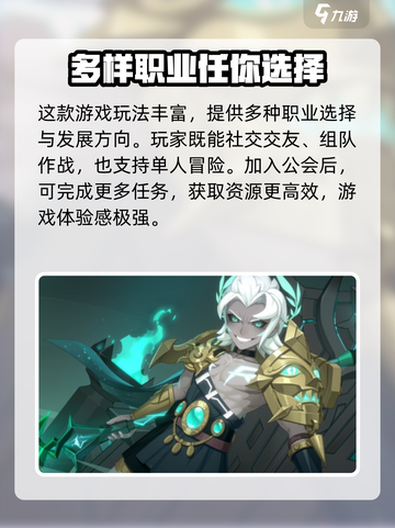龙魂旅人怎么样介绍截图4