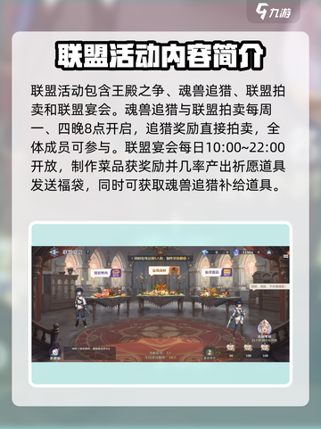 斗罗大陆：逆转时空联盟🔥超强功能揭秘！截图4