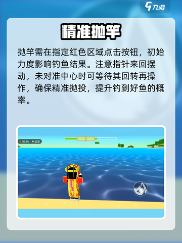 🎯像素射击钓鱼神技曝光！截图4