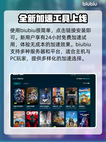 穿越火线🔥必备加速器推荐，玩家必看！截图4