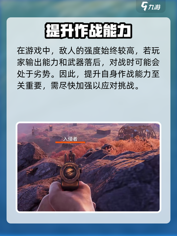破碎之地是手游吗介绍截图5