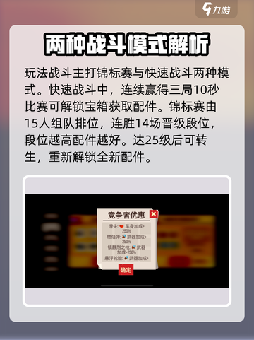 喵星大作战还能玩吗介绍截图3