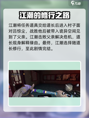 无尽噩梦6剧情解析介绍截图4