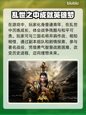 御龙在天掉线频繁？🔥解决方案来了！🎉截图2