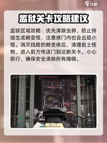 七日世界暗域怎么打介绍截图3