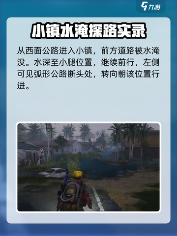 《七日世界》🔥星层茶食谱获取位置大揭秘！ drinkers必看💡截图3